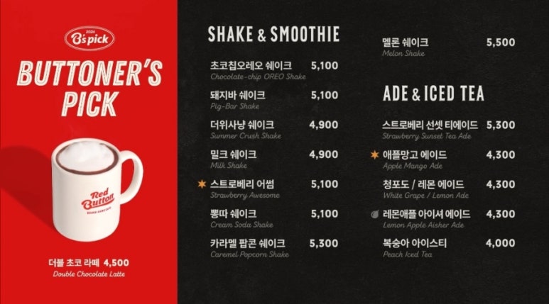 모여라보드게임카페 이미지