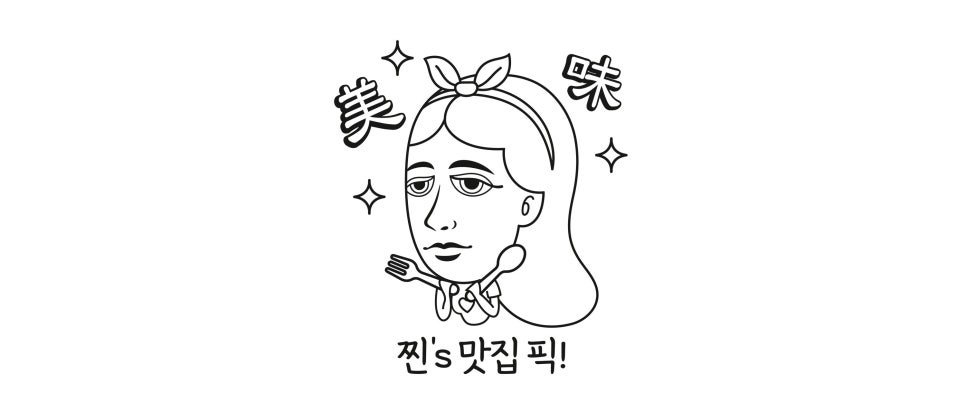 인쌩맥주 서창2지구점 사진 1