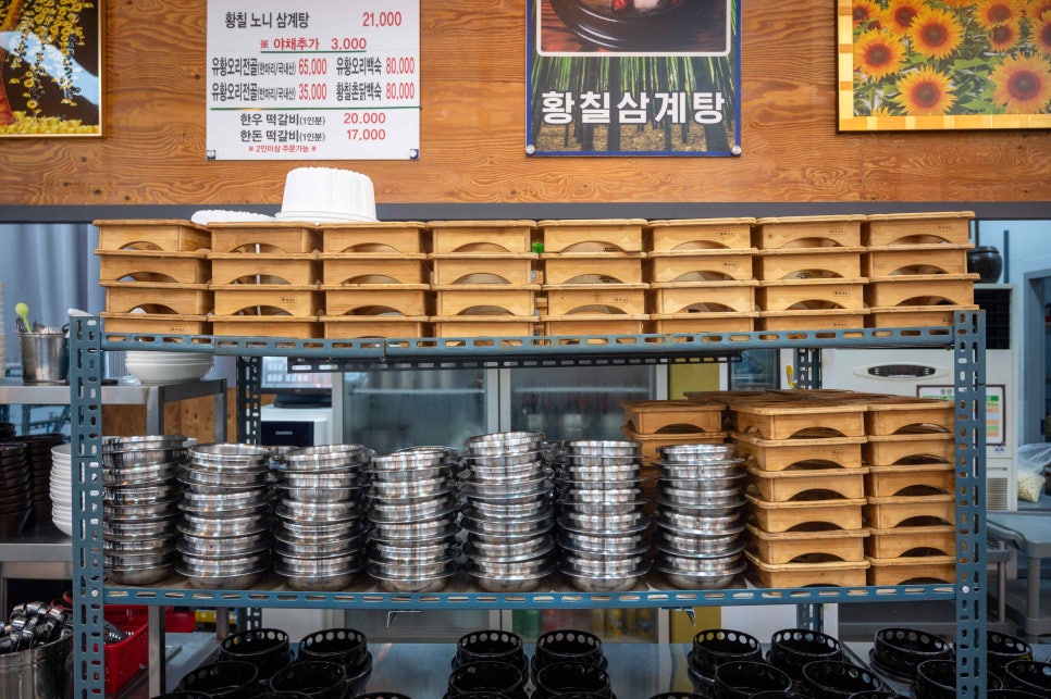 춘하추동전통떡갈비 이미지