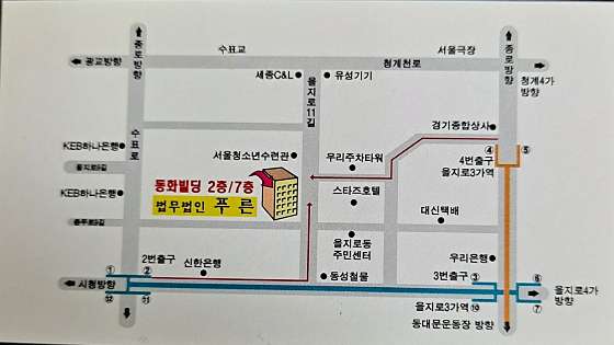 법무법인푸른 이미지