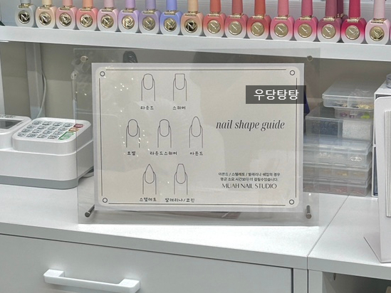 무아네일스튜디오 이미지