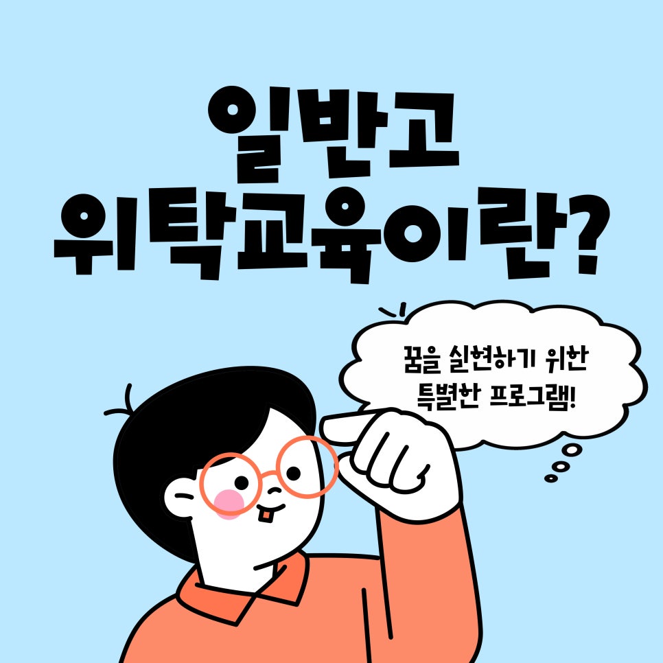 이젠IT컴퓨터아카데미 이미지