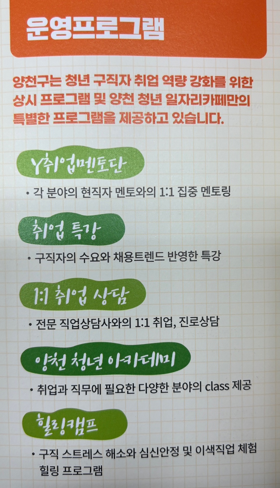 청년카페 이미지