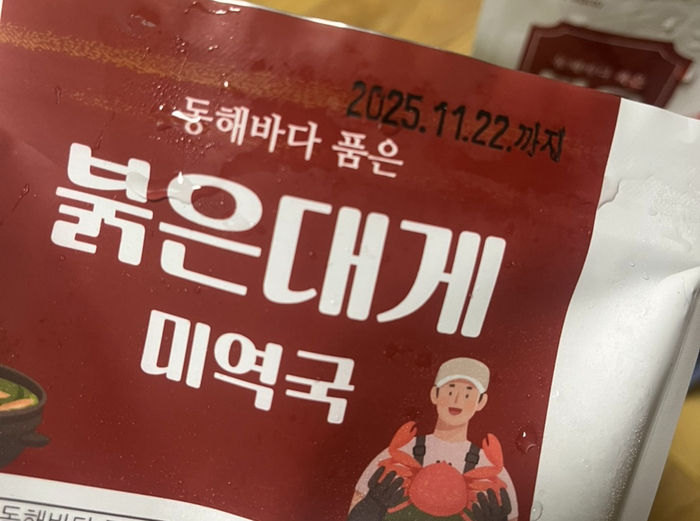 농업회사법인(주)안심 이미지