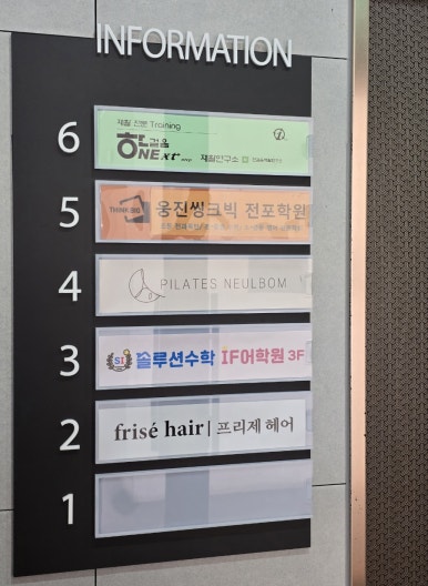 클린팡팡셀프빨래방 이미지