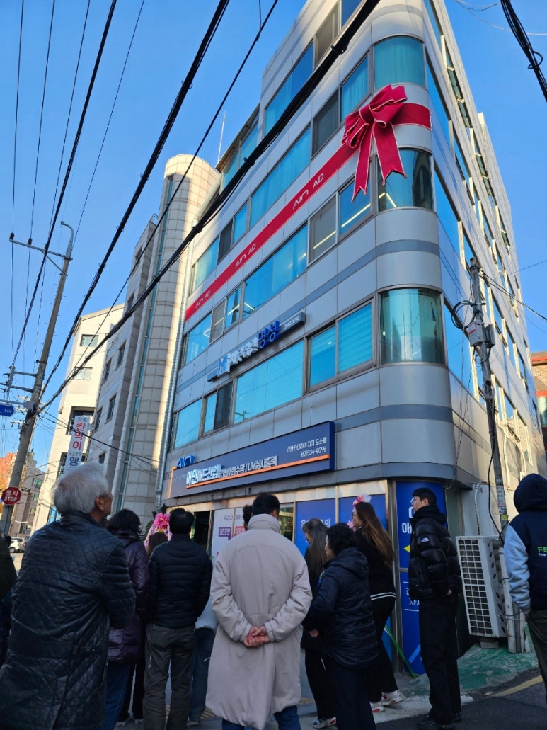 아인종합장식 이미지