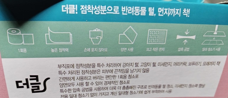 더클 이미지