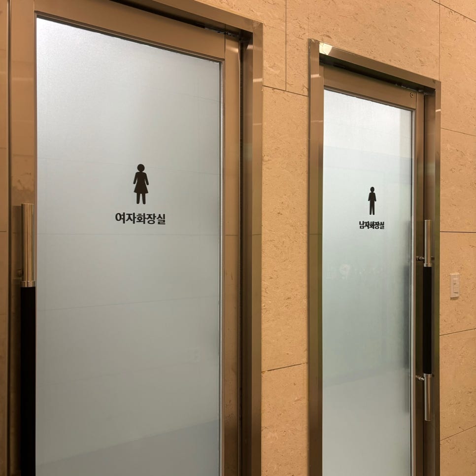 골프존 부개한샘마트점 이미지
