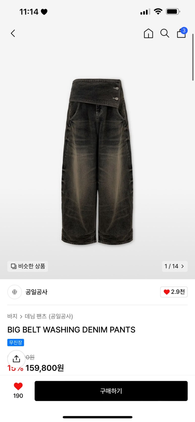 공일공사 이미지
