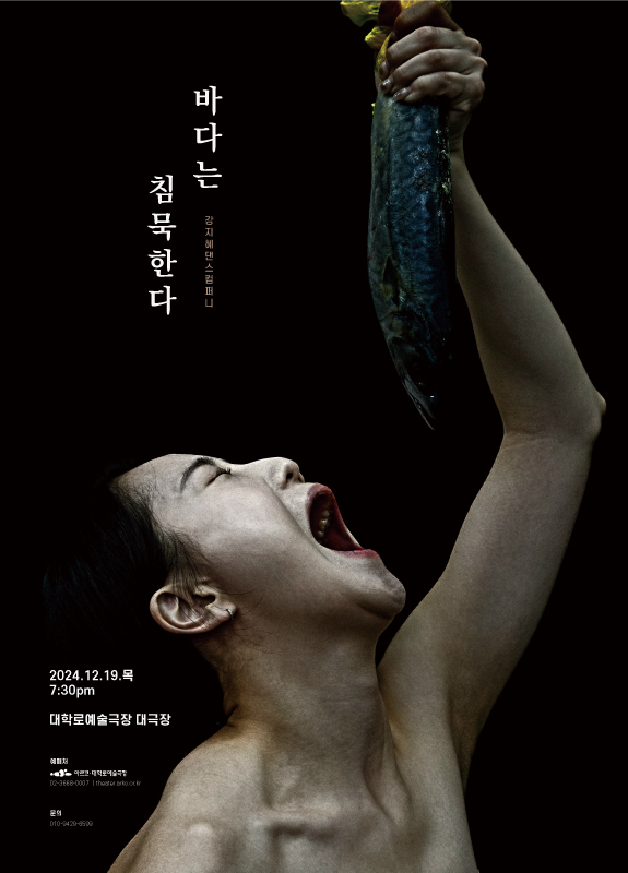 길컴퍼니 이미지