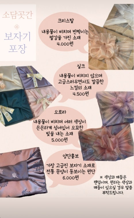 소담곳간 이미지