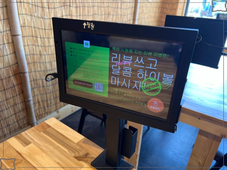 씨푸드테이블 이미지