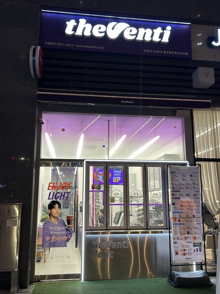 더벤티연수 이미지