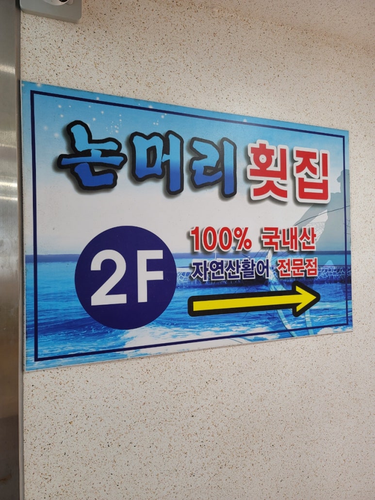 운서수산 이미지
