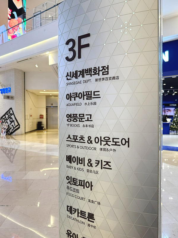 수인푸드 이미지