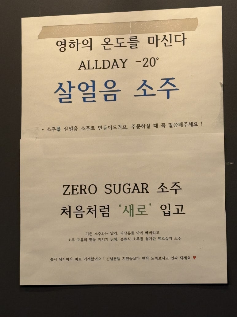 김형제고기의철학원주기업도시점 이미지