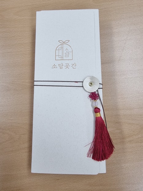 소담곳간 이미지
