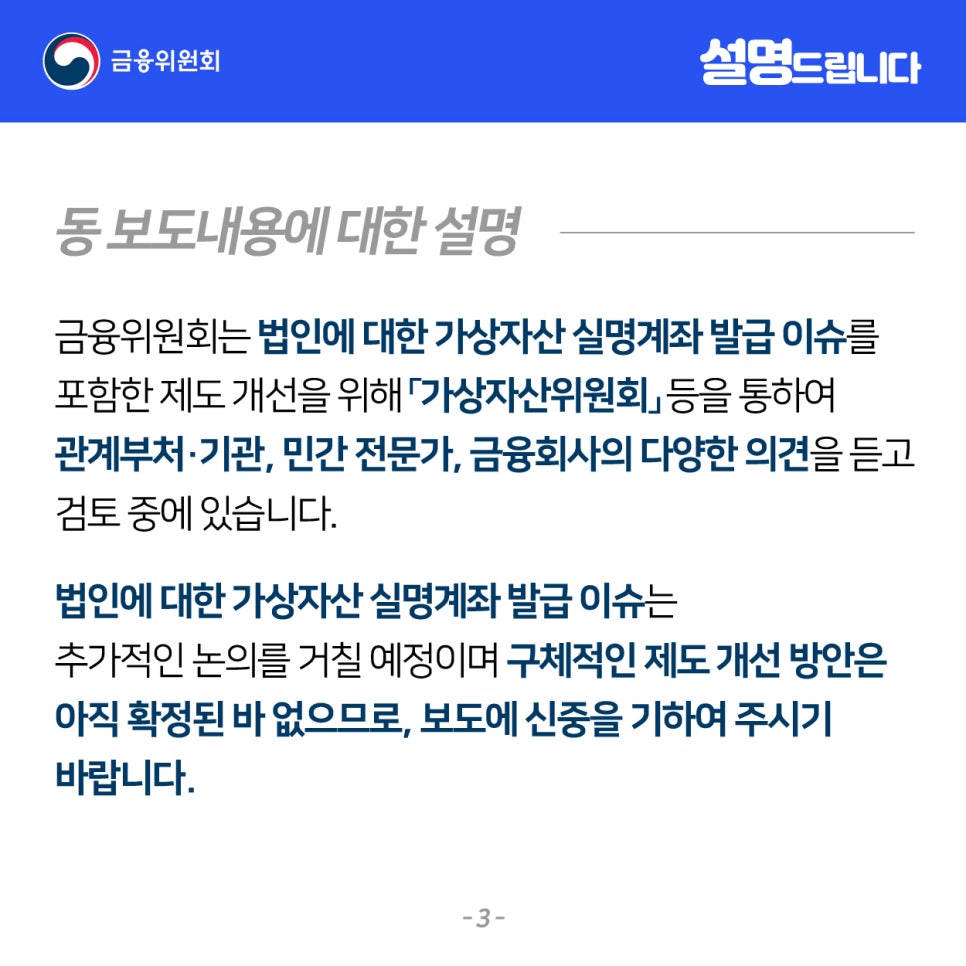법인이든바이오 이미지