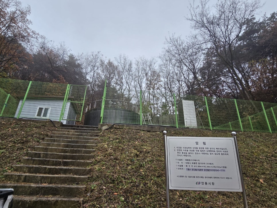 주식회사 명성환경 이미지