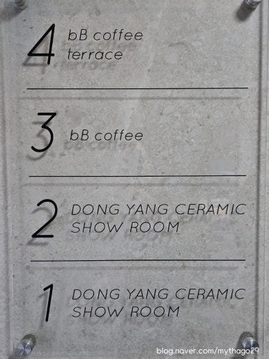 비비 커피(BB COFFEE) 이미지