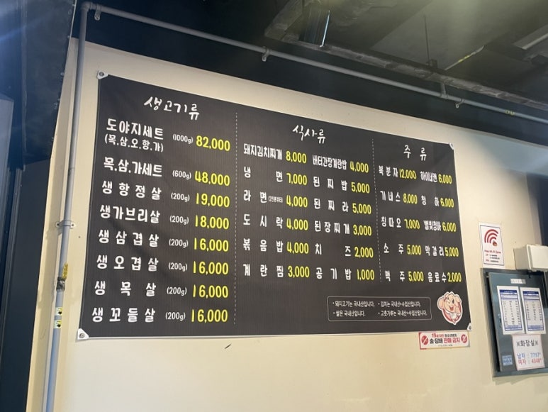 불도야지 이미지