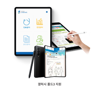 대구세브란스피부과의원 이미지