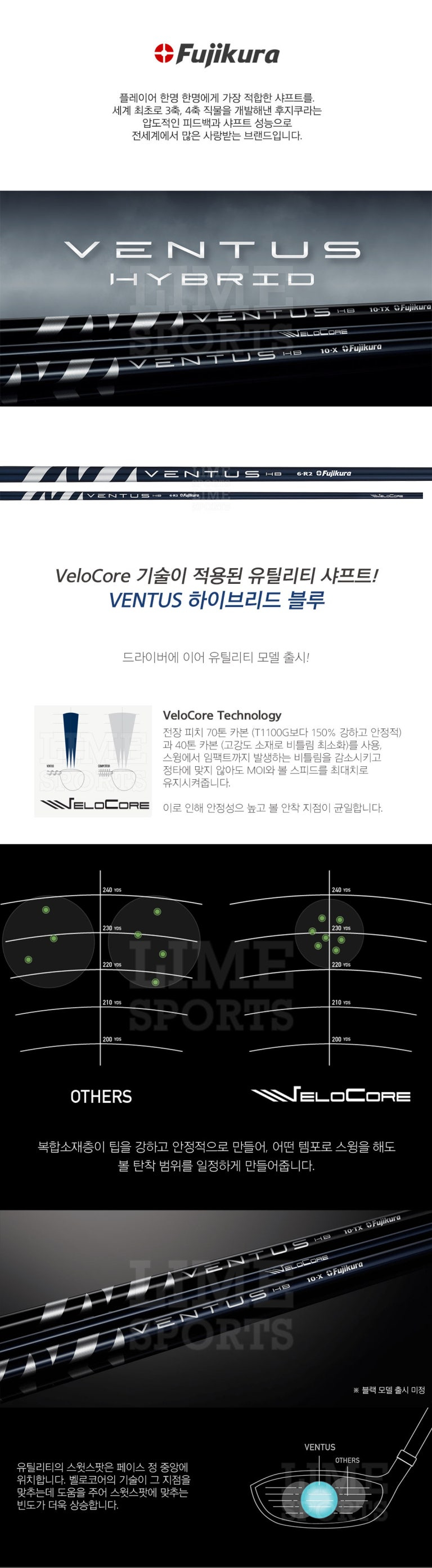 신월성골프상회 이미지