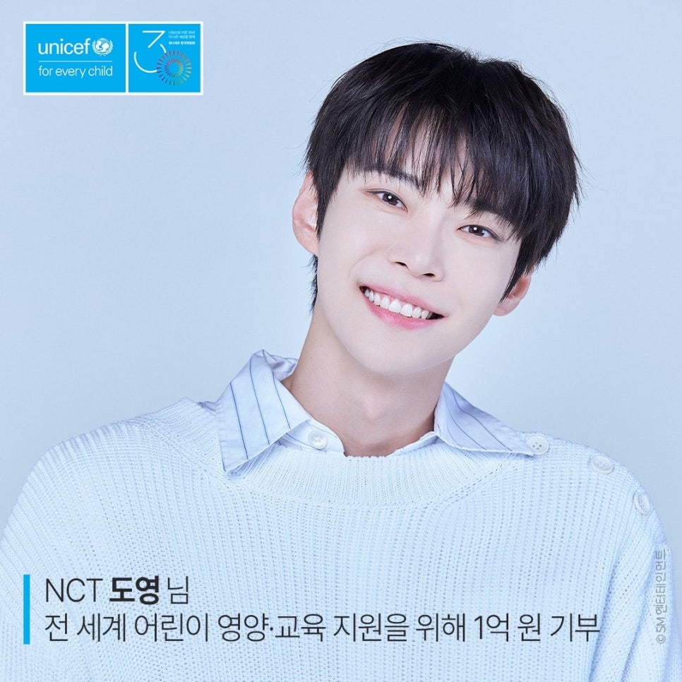 도영슈퍼 이미지