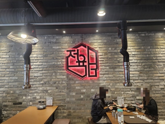 정육감이다웃 이미지