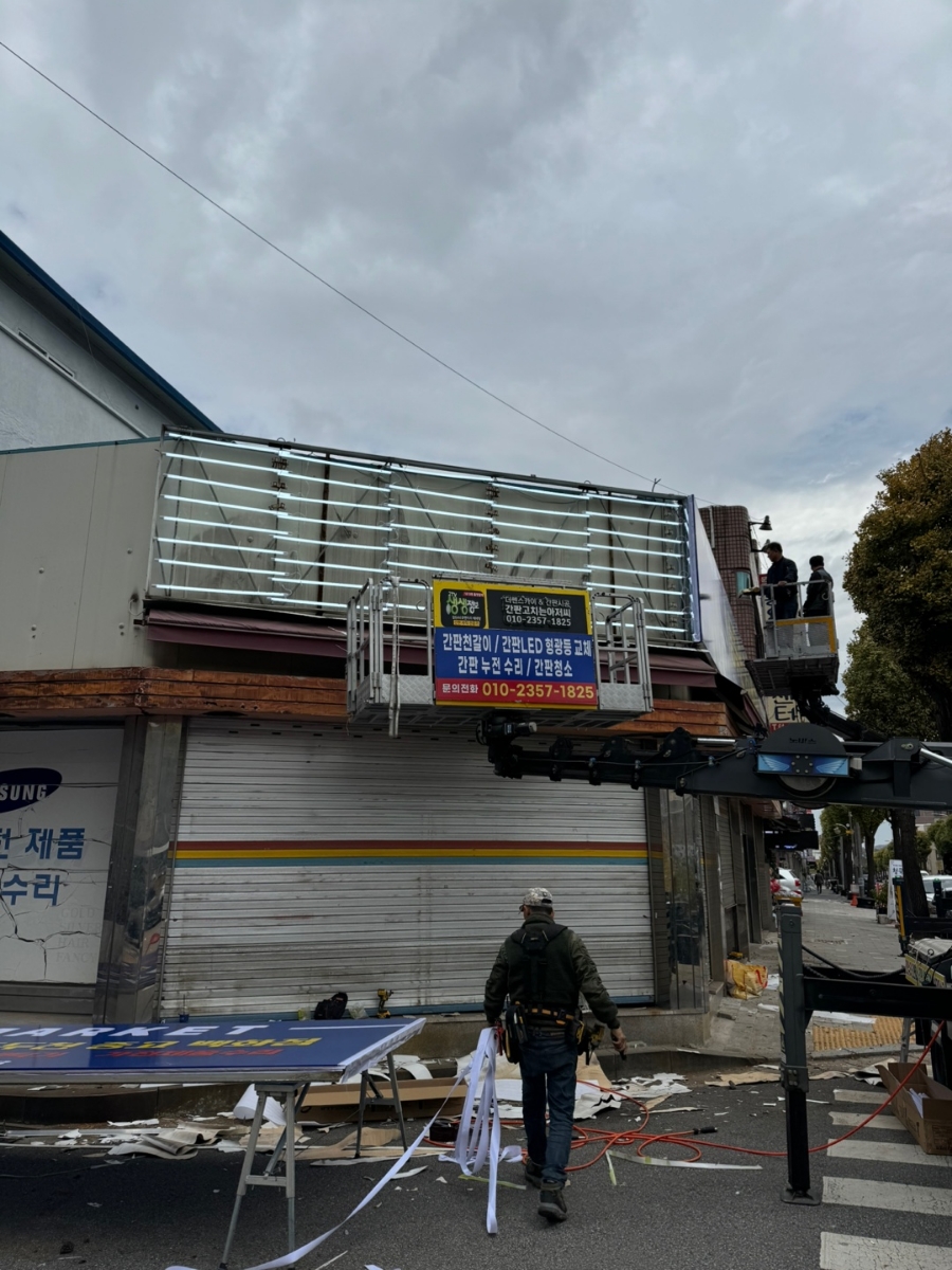 동두천중고 이미지