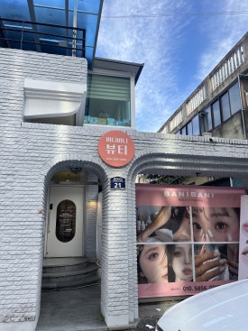 대구바니바니뷰티&왁싱 이미지