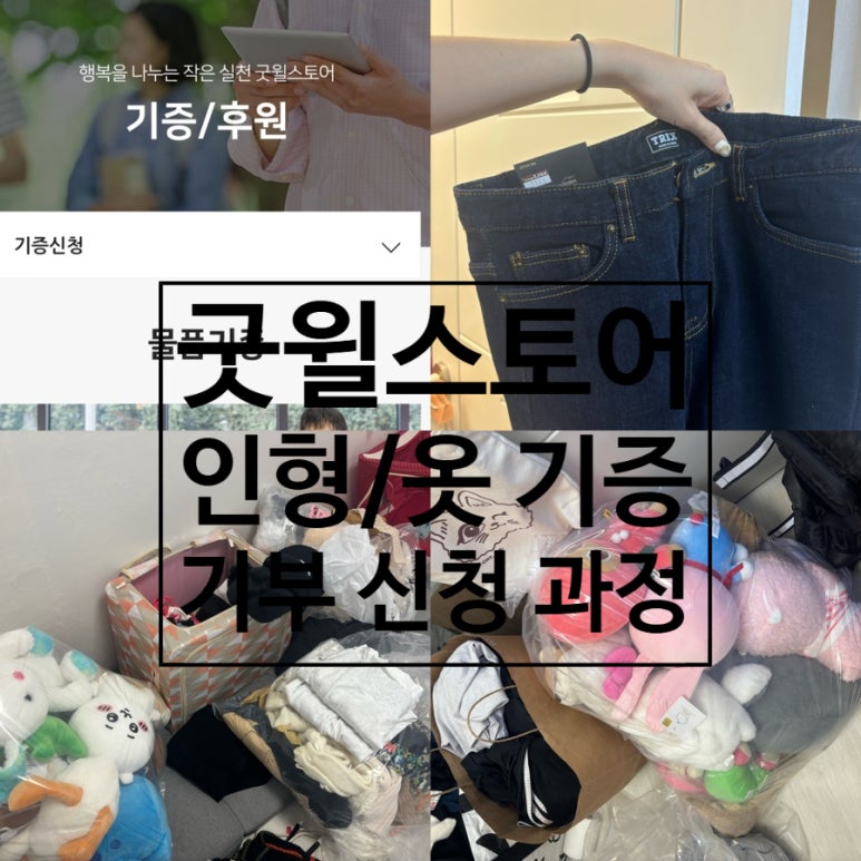 더보람 스토어 이미지