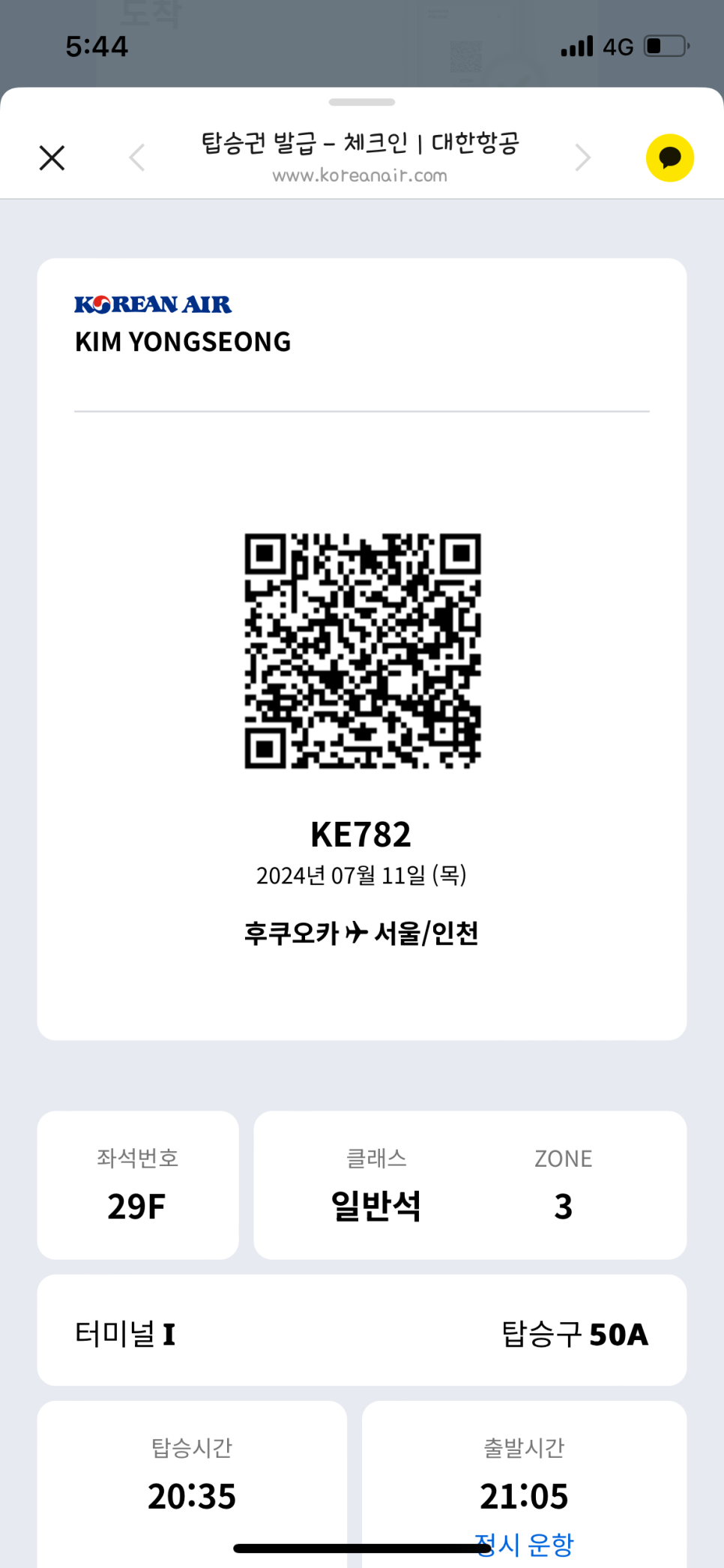 훅커피 이미지