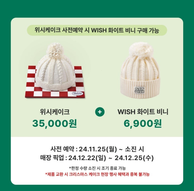 파리바게뜨선유도역 이미지