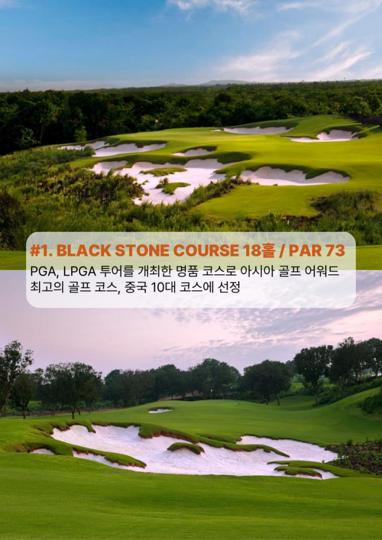 판다골프 이미지