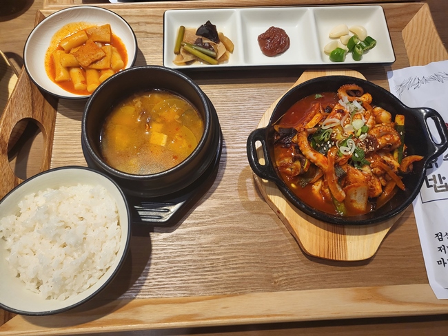 요술밥상 이미지