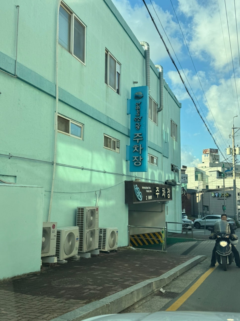 수산365 이미지