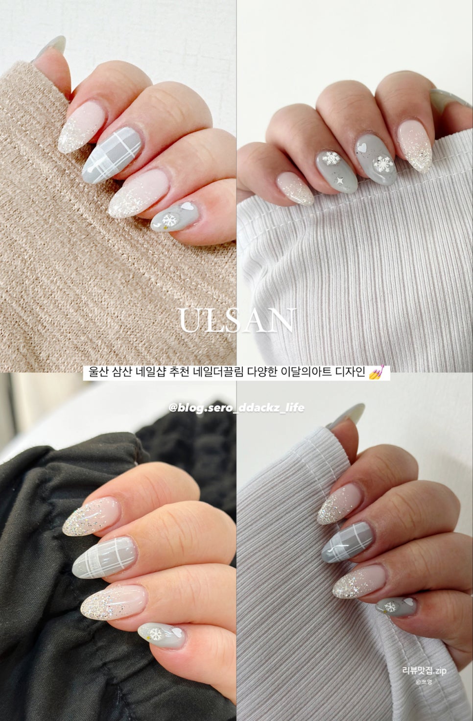 끌림네일샵 이미지