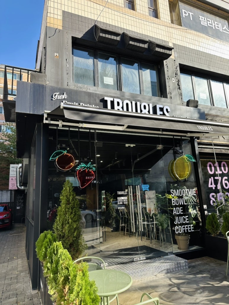 트러블스(Trou8les) 이미지