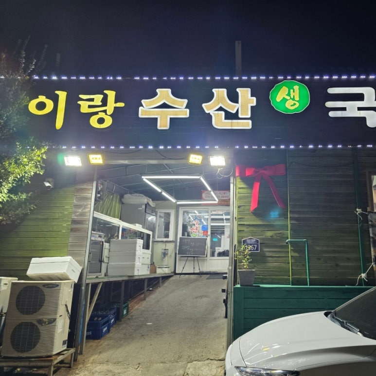 몽실이손칼국수 이미지