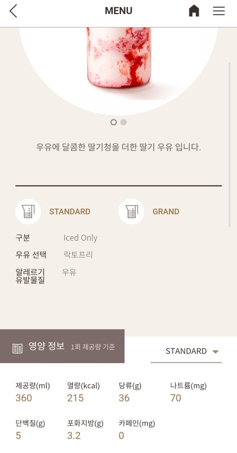 폴바셋롯데프리미엄아울렛 이미지