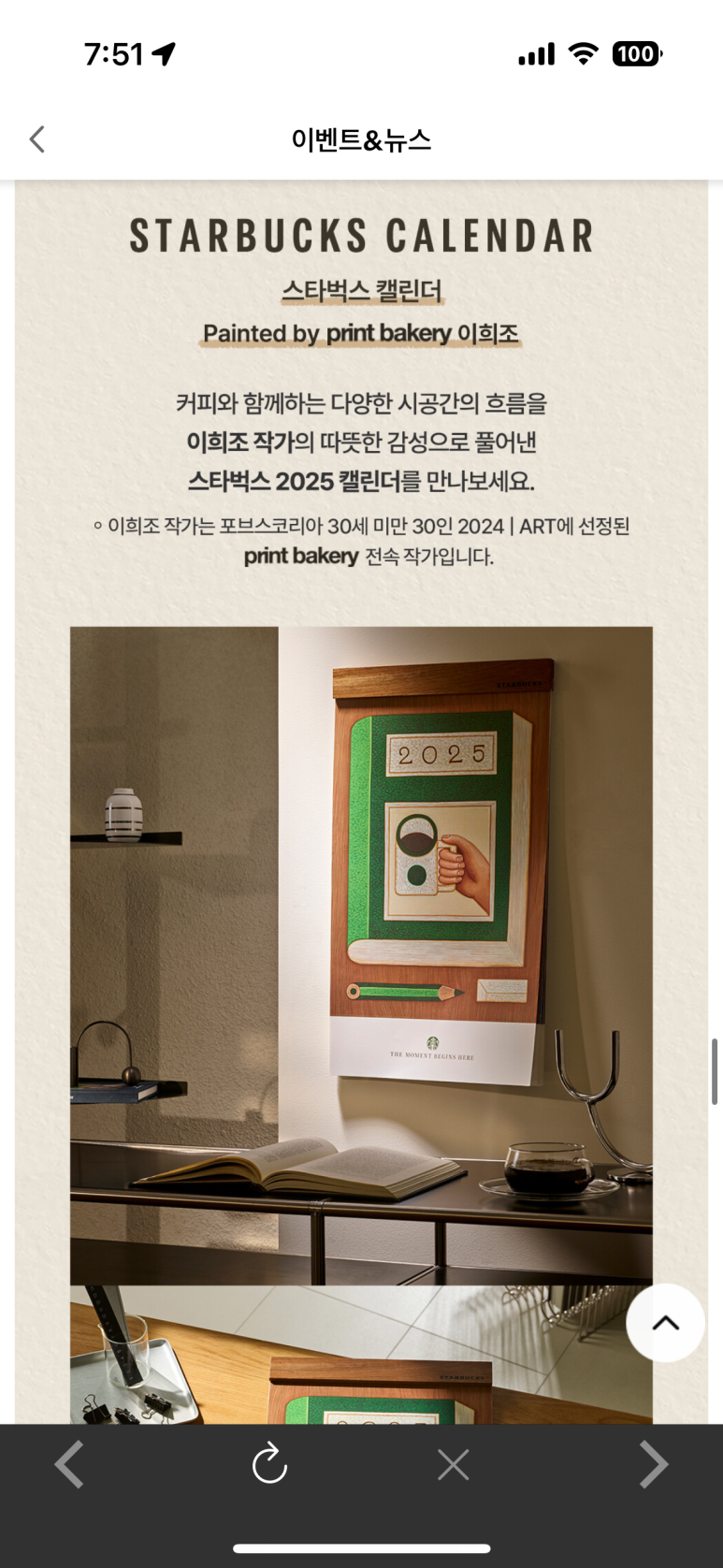 그린조명 이미지