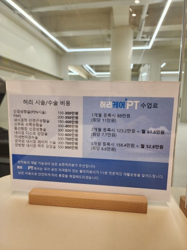 바른케어대전센터 이미지