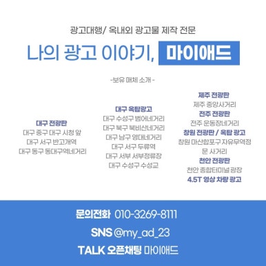 두레광고 이미지