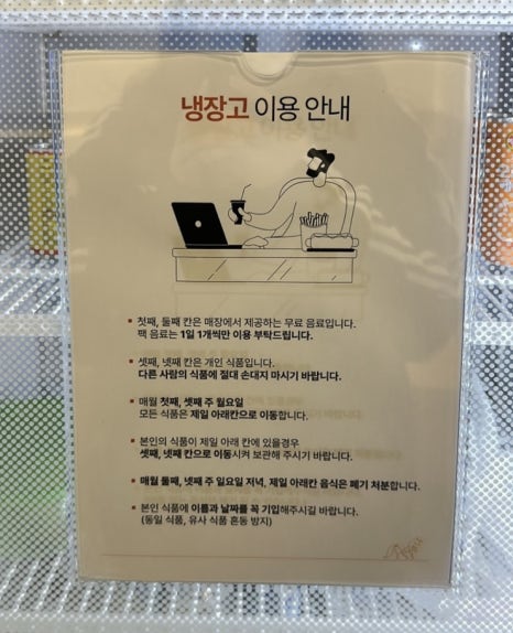 포커스라운지스터디카페 이미지
