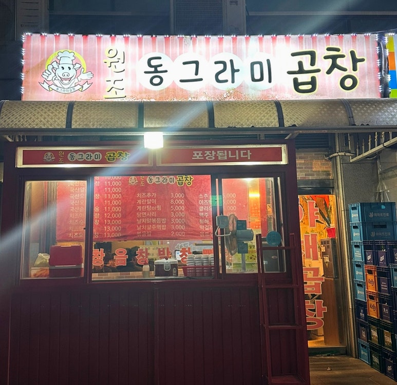 신한이모르젠상가 이미지