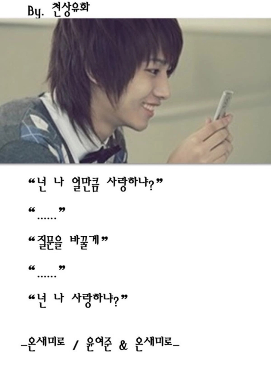 온새미로 이미지