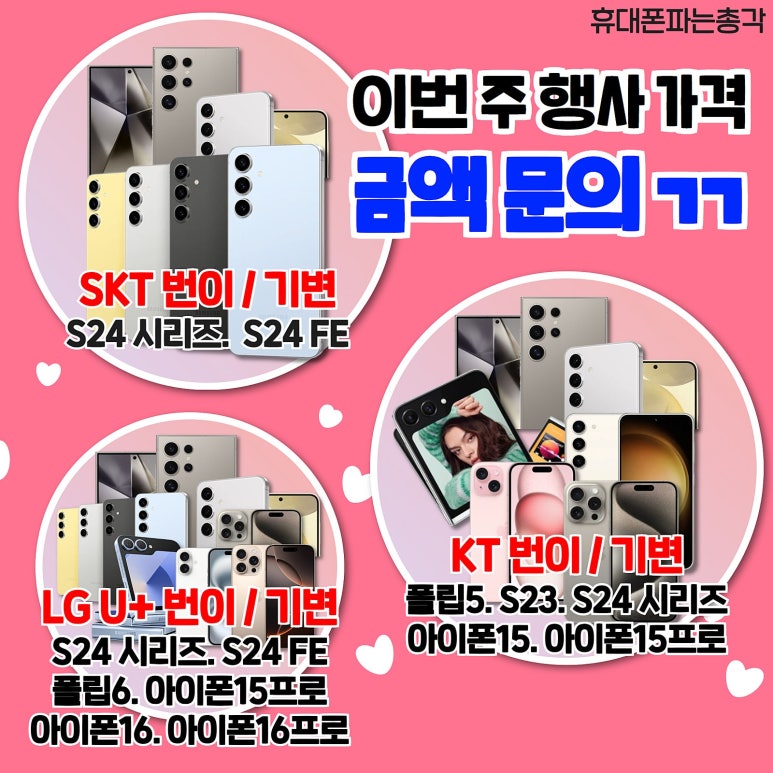 총각통신 이미지