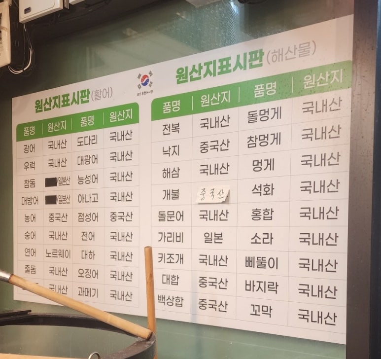 815종합어시장 이미지
