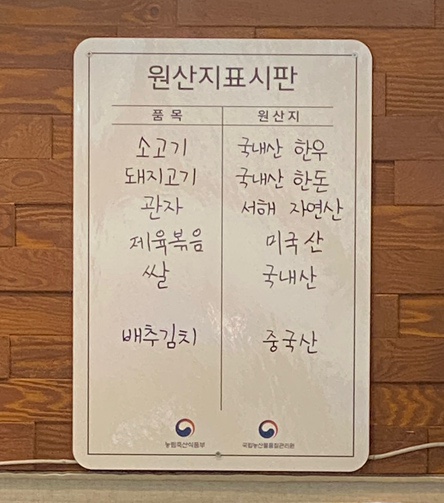 서현한우 정육식당 이미지